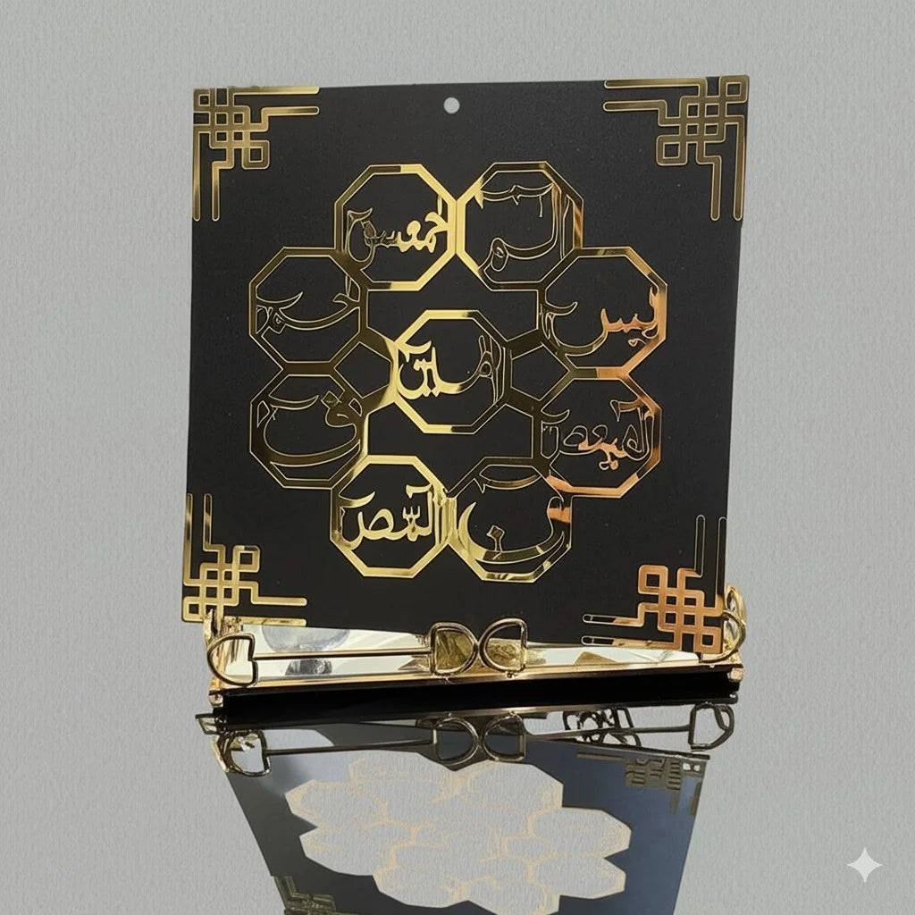 Loh E Qurani Luxury Wall Hanging | 16x16" Acrylic & MDF Wood | Islamic Wall Art
