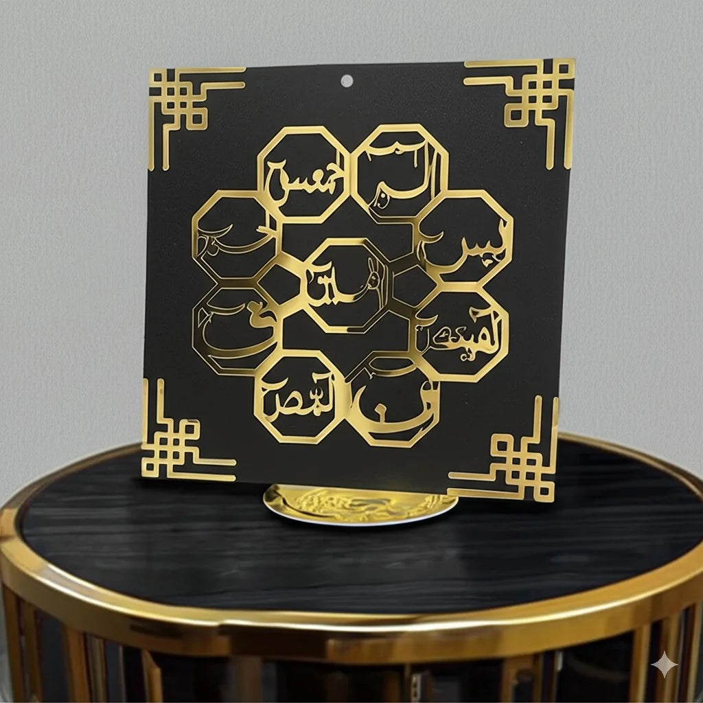 Loh E Qurani Luxury Wall Hanging | 16x16" Acrylic & MDF Wood | Islamic Wall Art