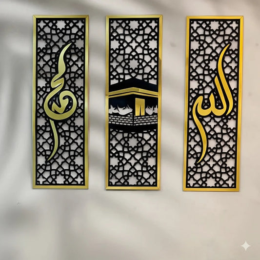 3-Piece Premium Islamic Wall Art – Allah, Muhammad (SAW) & Kaaba | MDF + Acrylic