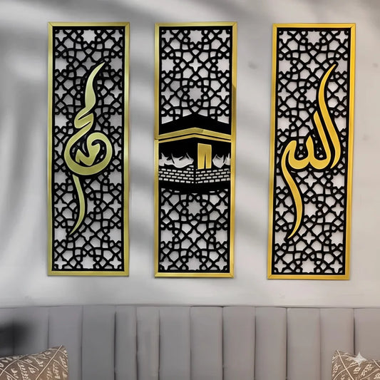 3-Piece Premium Islamic Wall Art – Allah, Muhammad (SAW) & Kaaba | MDF + Acrylic