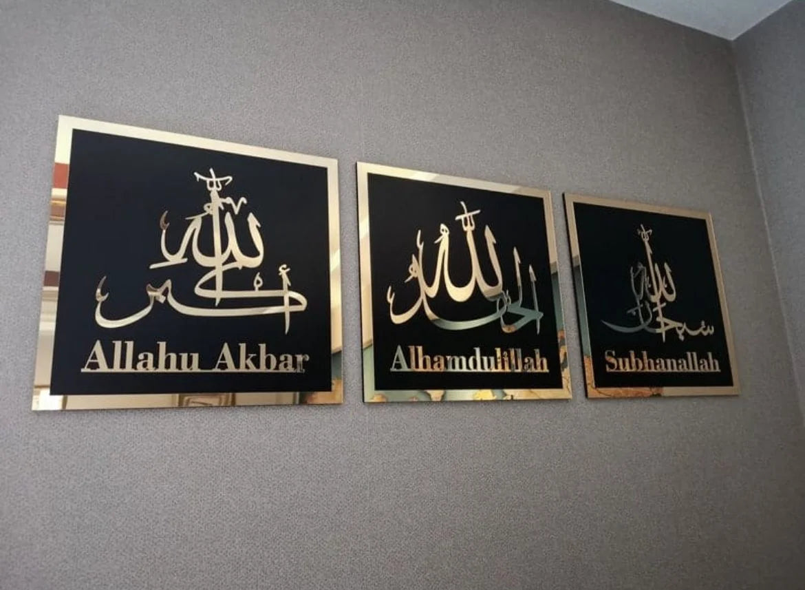 Tasbeeh e Fatima (RA) Islamic Wall Art – 3-Piece Set | 12x12" MDF with Acrylic Frames