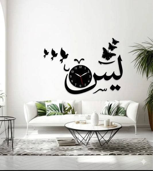 Islamic Wooden Wall Clock – "Yaseen" Design | 15x24" MDF Wood