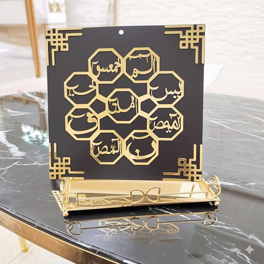 Loh E Qurani Luxury Wall Hanging | 16x16" Acrylic & MDF Wood | Islamic Wall Art