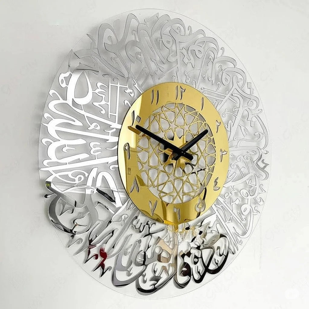 Acrylic Surah Al Ikhlas Islamic Calligraphy Wall Clock – 11x11" | Double Layer Acrylic