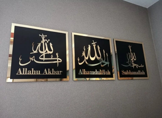 Tasbeeh e Fatima (RA) Islamic Wall Art – 3-Piece Set | 12x12" MDF with Acrylic Frames