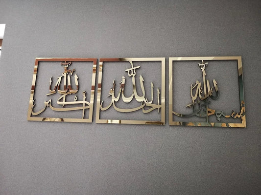3-Piece Islamic Wall Art – SubhanAllah, Alhamdulillah, AllahuAkbar | Gold & Silver MDF + Acrylic